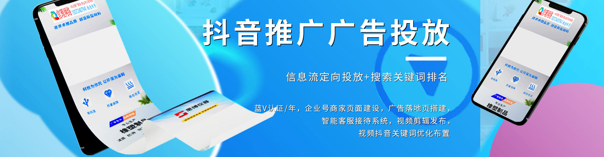 滨江百度充值返点